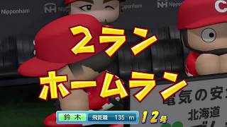 実況パワフルプロ野球2017　北海道札幌日本ハムファイターズで日本一連覇を目指す！～逆襲のF～　#9　浦野博司　VS　福井優也