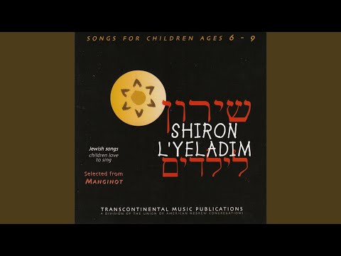 Jewish Calendar Song