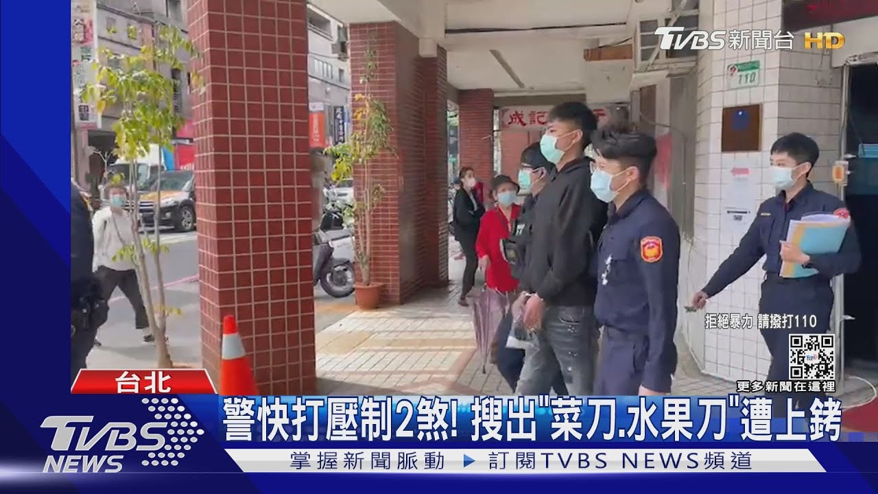 條通2煞攔路打人! 情侶路過莫名遭痛毆