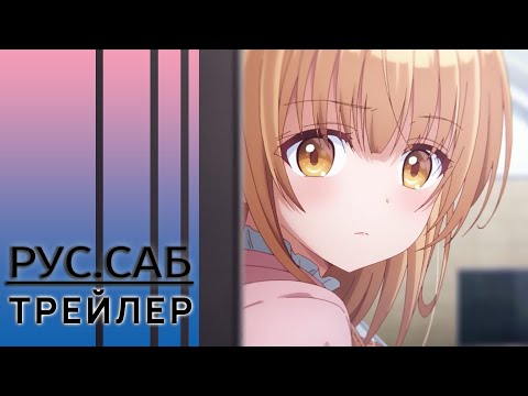 PV1 (AniMeow) Субтитры