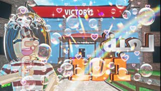 لعبة 1V1💥!تتوقعون ضد مين🤷🏻‍♀️؟هل فزت🙆🏻‍♀️!ولا خسرت🙅🏻‍♀️!تابعو مع اكلكم؟.لان الفيديو كله ضحك وحماس⭕️!