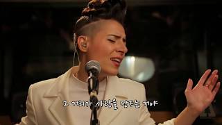 [가사,번역] Emily King -  Distance