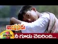 Nayakudu Telugu Movie Songs Nee Gudu Chedirindi Music Video Kamal Haasan SPB Ilayaraja