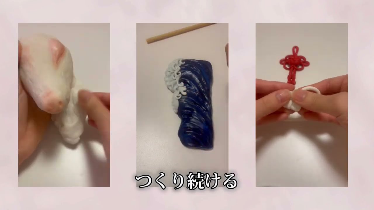 【一次審査通過】弛まず