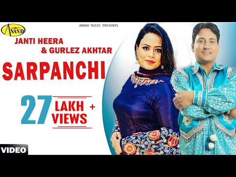 Sarpanchi — watch video
