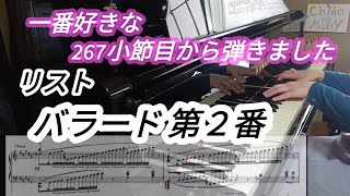 Download lagu 《ピアノ》バラード第２番／F.リスト　vol.446　（Liszt　Ballade No. 2 in B minor） mp3