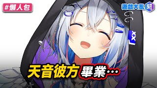 hololive四期生天音彼方宣布畢業…而且會離開V圈？