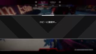 [APEX    配信]　初見さん大歓迎‼️‼️徳川殿の実況生配信　#29-7
