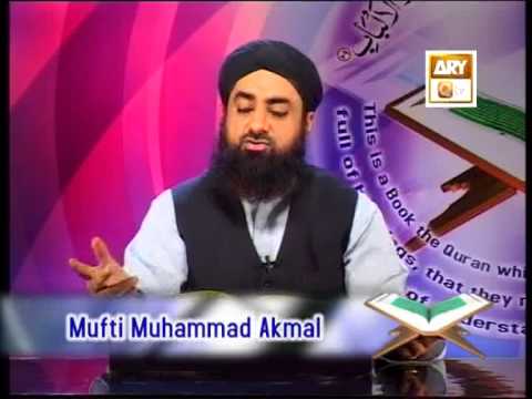 Tadabbur e Quran - Eposide 444 "Mufti Muhammad Akmal Qadri''