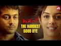Asin S Love For Suriya ️ Ghajini Tamil Love Scene Sun NXT
