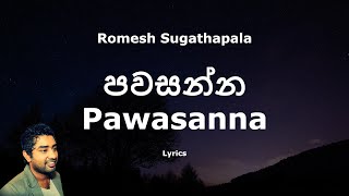 Romesh Sugathapala -  (නාදුනන ලෙ�