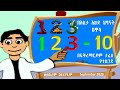 Numbers 1 - 10 in Amharic and English: ለነርሰሪ (1ኛ አመት) ህፃናት ከ1 – 10 ያሉ ቁጥሮችን 