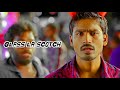 Why This Kolaveri Kolaveri Di Song WhatsApp Status