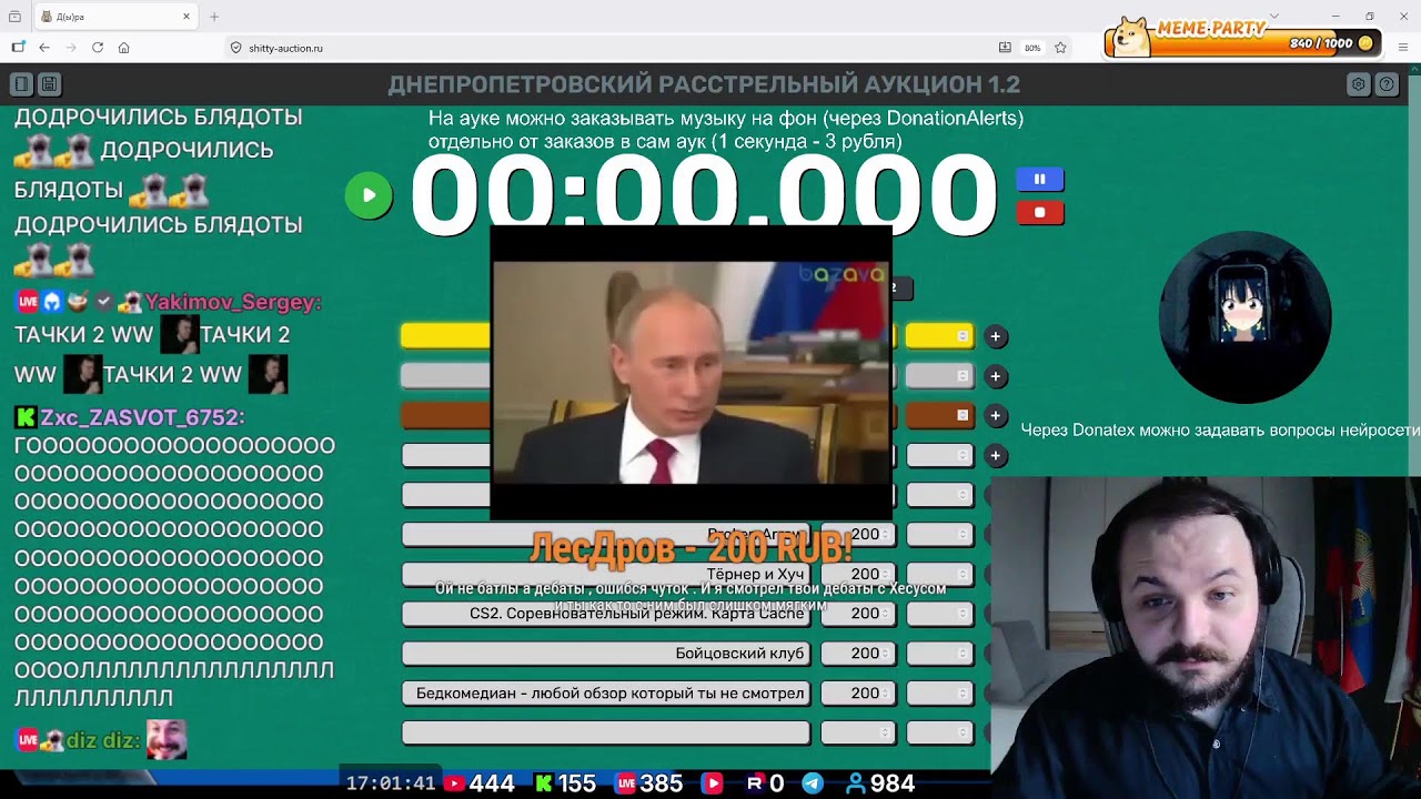 Обсудим промежуточный финал Алабугейта