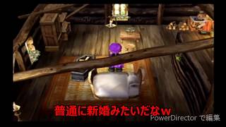 【ドラクエ5　実況】最低戦闘回数で仲間コンプリートするストーリーパート11