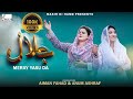 Jalal Meray Yasu Da New Masihi Geet 2025 Aiman Fahad Anum Ashraf