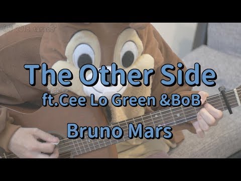 The Other Side - Bruno Mars