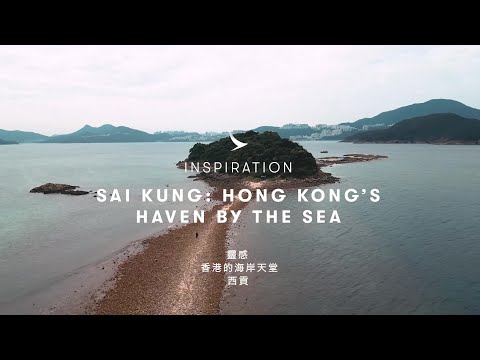 A Serene Coastal Escape in Sai Kung 探索西貢寧靜海岸之旅