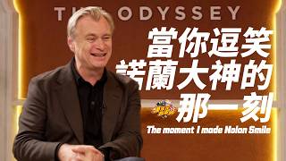 獨家訪到 #諾蘭 大神！成功逗笑他好開心♥《#奧德賽》IMAX之謎直接聽他解密 |【爆米花看電影】26-07-17