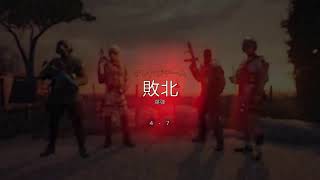 くらん戦ゴルプラ帯でやります