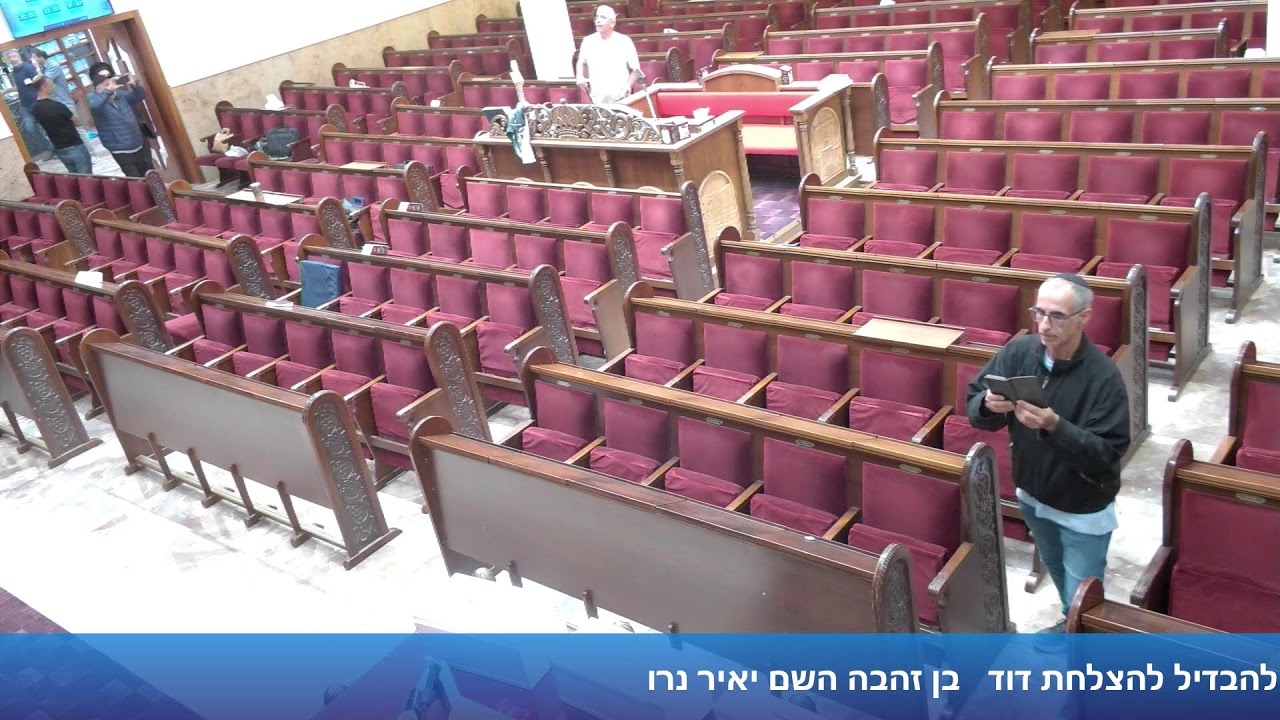 הרב אייל עמרמי - מה שאתה רואה, זה אתה!  כג' תמוז תשפ"ו [09.07.26]