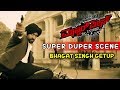 Yash Movies Yash As Bhagath Singh Kannada Scenes Masterpiece Kannada Movie