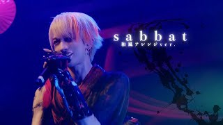 sabbat和風アレンジver