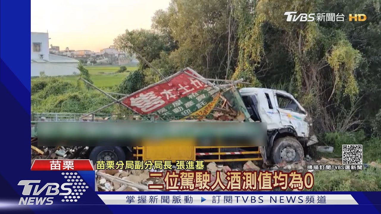 貨車下匝道直衝 豆腐廠女員工下班遭撞死