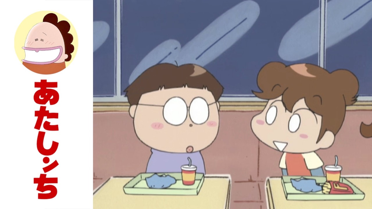 「新田、気がつく女」第159話 | あたしンち | [ENG sub]