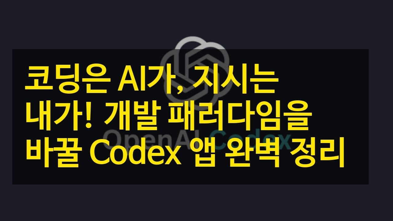 생성된 영상 썸네일