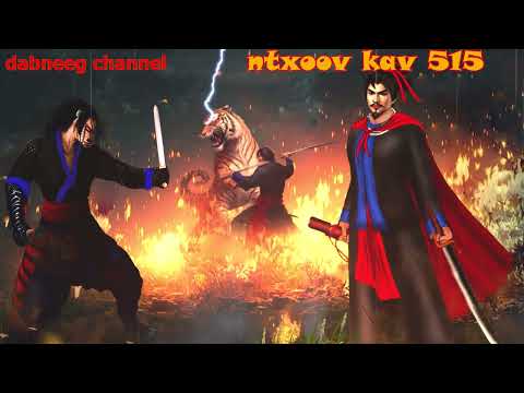 Ntxoov kav Shaman Ntu 515 - Yawg liaj nrob vs Txawj loob   - tus neeg phem - stories