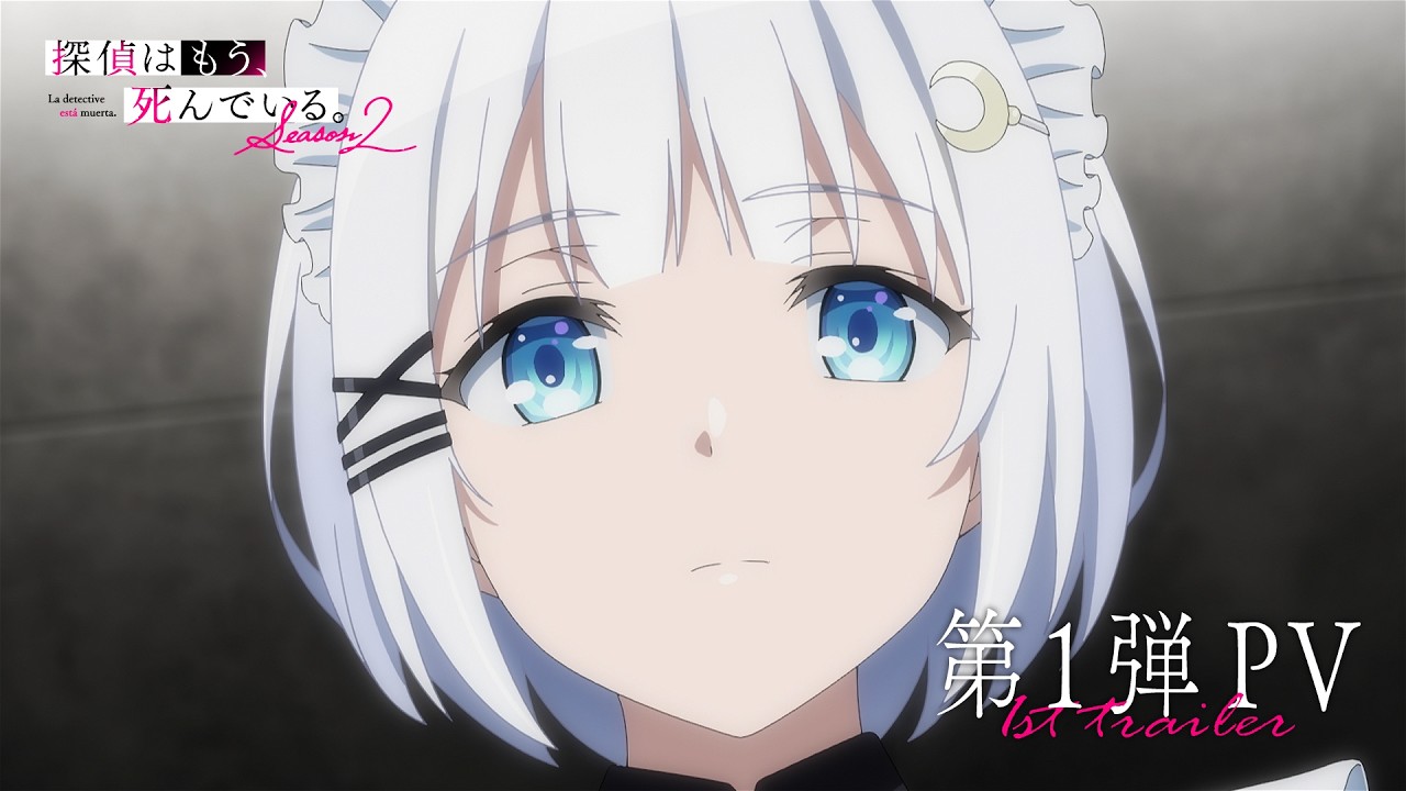 TVアニメ『探偵はもう、死んでいる。Season2』第1弾PV | 2026.10 ONAIR