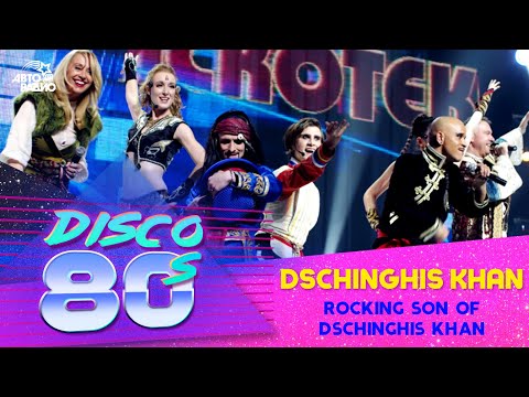Dschinghis Khan - Rocking Son of Dschinghis Khan (Disco of the 80's Festival, Russia, 2011)