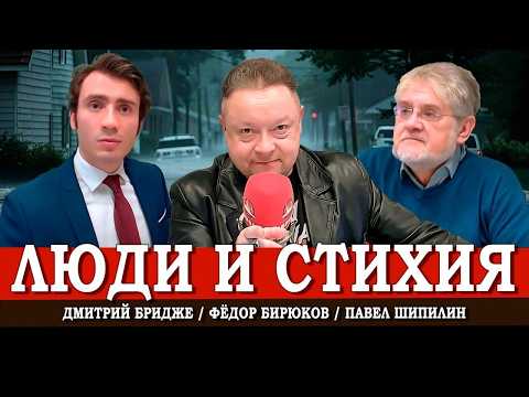 Потоп в Дагестане, или Каковы масштабы весенней катастрофы | Шипилин | Бридже
