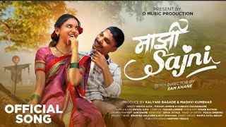 Download lagu माझी सजनी | MAZI SAJNI - OFFICAL SONG |  PREM KOLEKAR - MURNAL ASH | @SWATA_AJYA | PRESENT BY  mp3