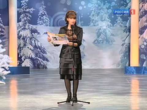 Светлана Рожкова - Гороскоп