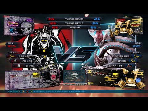 infested (leroy,zafina) vs eyemusician (yoshimitsu) - ATL Tournament