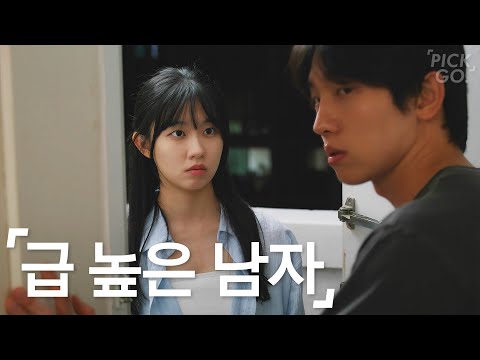 A Man Who Has Nothing to Lose