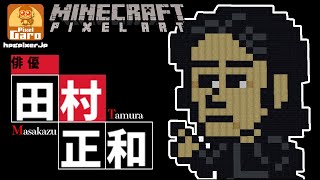 ドット絵アイコン ロシア 旧ソ連の人物 無料ドット絵アイコン素材のピクセルガロー ドット絵アイコン ロシア 旧ソ連の人物 無料ドット絵アイコン素材のピクセルガロー