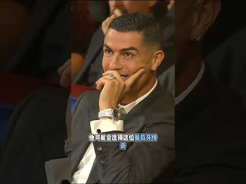 17歲亞馬爾當著C羅面前拒絕比較梅西C羅：我只想成為自己#足球