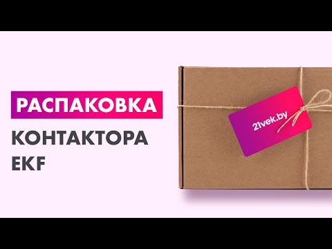 Миниатюра изображения товара Контактор EKF PROxima km-3-63-40