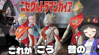 500サイズのニセガイアのソフビを作りたい