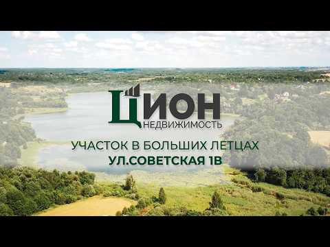 фото советская ул, 1в, деревня большие лётцы, летчанский сельсовет, витебский район, витебская область,  0