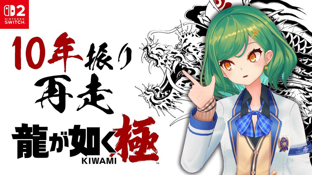 YouTubeサムネイル