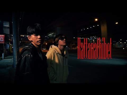 DEADEVST & JACOB - Rattanathibet (Official Long Take Video)