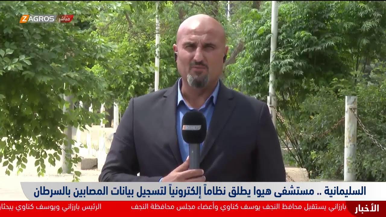 فيديو | مباشر