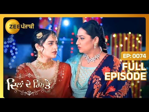 Prabhjot wins dance challenge Keerat Toh! | Dilan De Rishtey | Full Episode 74 | Zee Punjabi