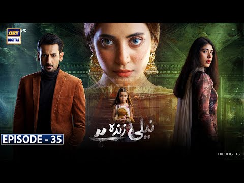 Neeli Zinda Hai Episode 35 #UrwaHocane #MohibMirza Highlights ARY Digital Drama