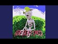 BEEPER FUNK