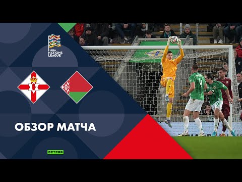 Northern Ireland 2-0 Belarus